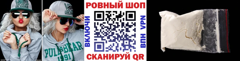 Купить закладку Костерёво Конопля  Псилоцибиновые грибы  Меф мяу мяу 