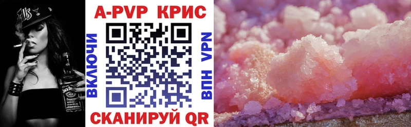 Альфа ПВП VHQ  Костерёво 