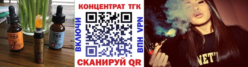 Печенье с ТГК конопля  площадка клад  Костерёво 