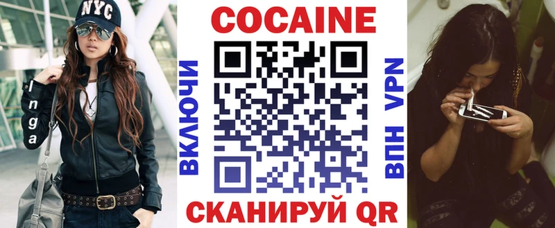 МЕГА ссылка  Костерёво  COCAIN 98%  как найти наркотики 