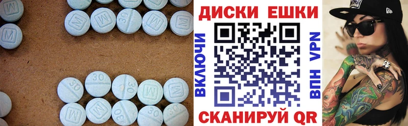 продажа наркотиков  Костерёво  ЭКСТАЗИ 300 mg 