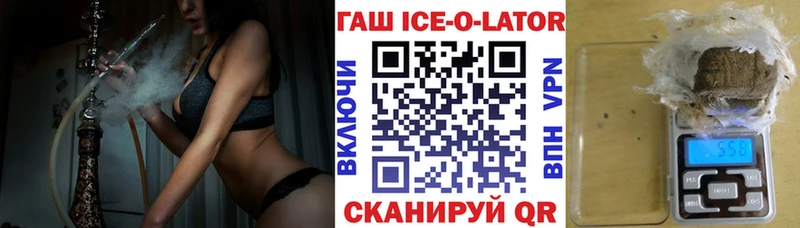 ГАШ гашик  Костерёво 