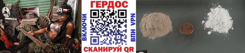 ГЕРОИН хмурый  купить закладку  Костерёво 