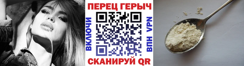 ГЕРОИН хмурый Костерёво