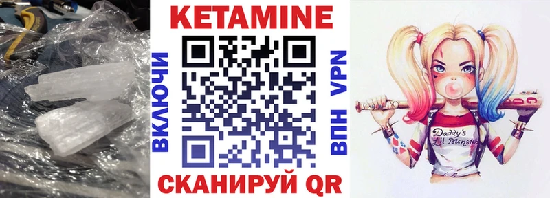 mega ONION  наркошоп  Костерёво  КЕТАМИН VHQ 