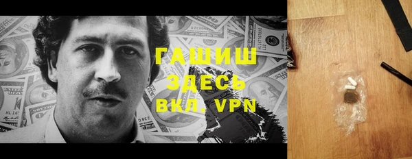бутират Абаза