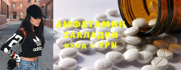 метамфетамин Абдулино