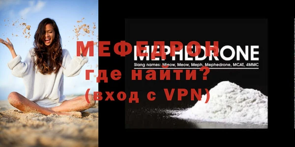 метамфетамин Абдулино