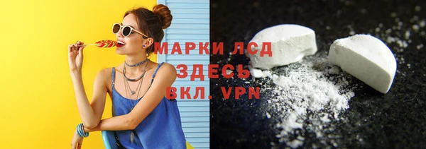 спайс Алексеевка