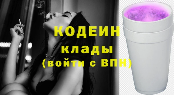 бутират Абаза