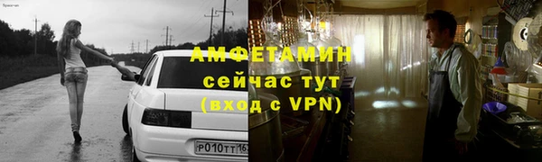 спайс Алексеевка