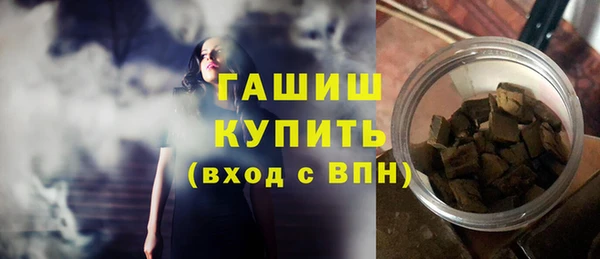 бутират Абаза