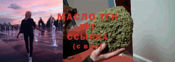 метамфетамин Абдулино