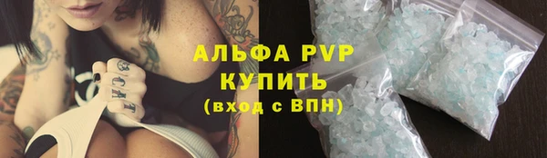 бутират Абаза