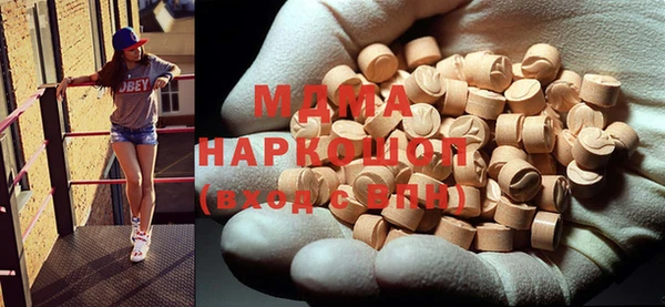 метамфетамин Абдулино