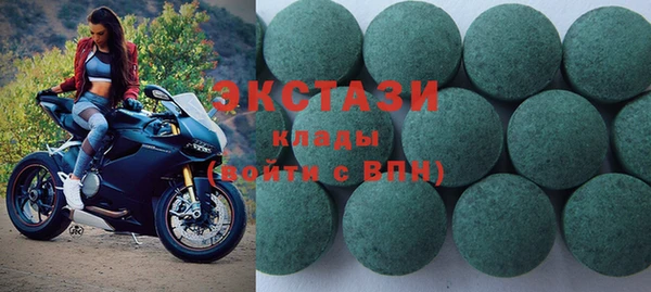 бутират Абаза