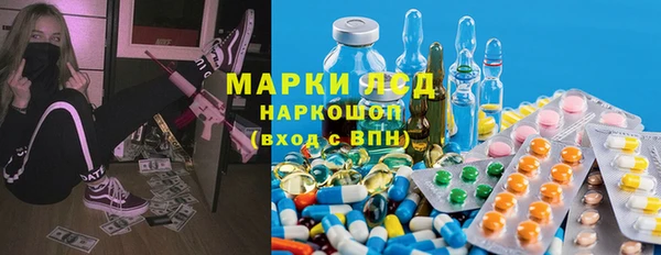 альфа пвп Абинск