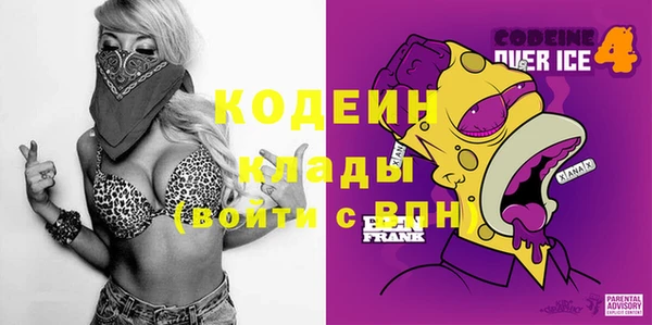метамфетамин Абдулино