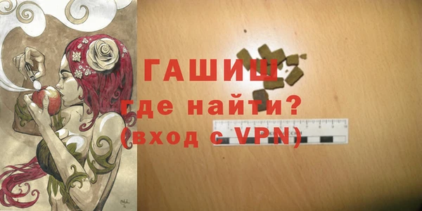 метамфетамин Абдулино