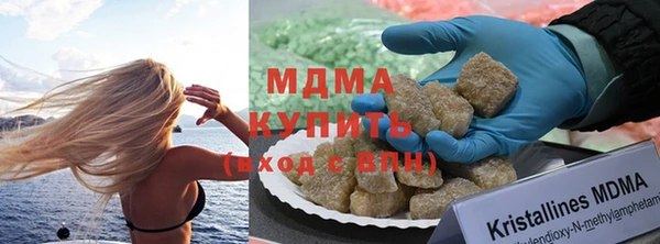 метамфетамин Абдулино