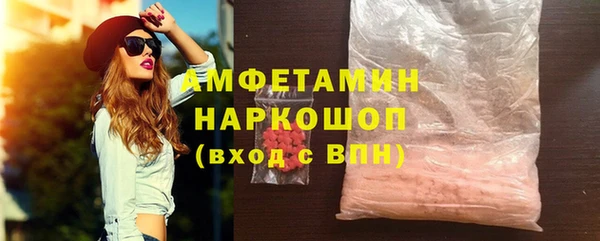 спайс Алексеевка