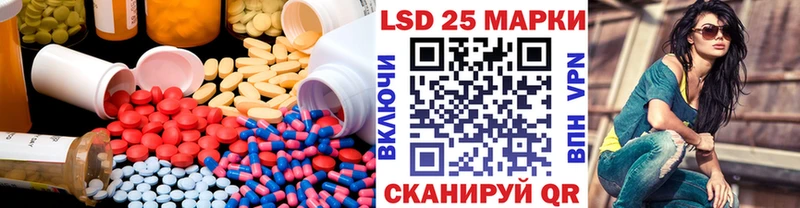 LSD-25 экстази кислота  Костерёво 