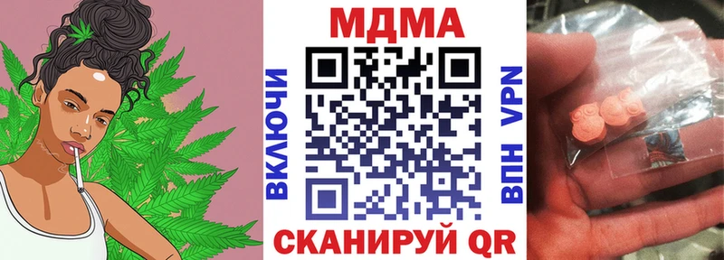 МДМА кристаллы  Костерёво 