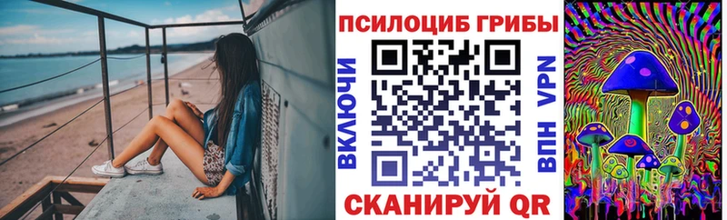Галлюциногенные грибы GOLDEN TEACHER MEGA сайт Костерёво